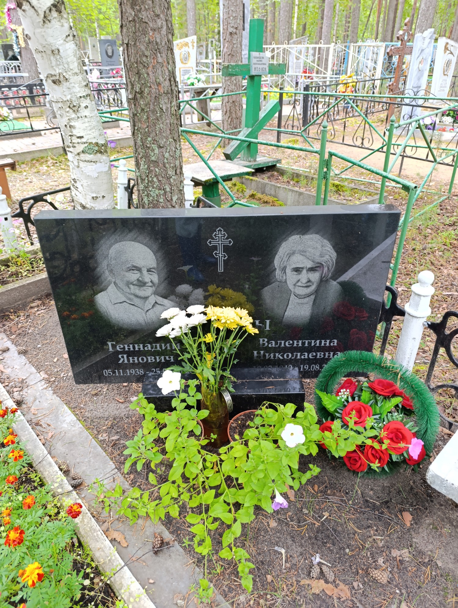 Калнин Геннадий Янович