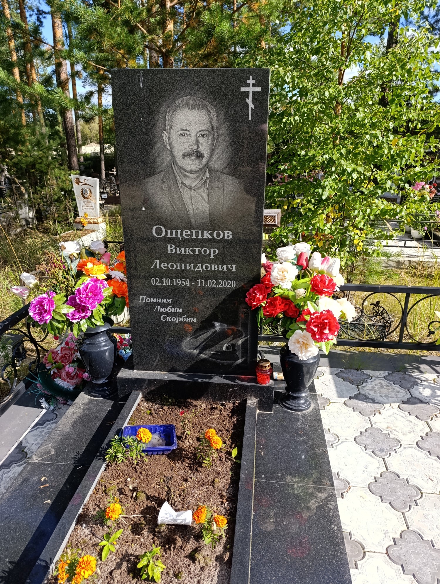 Ощепков Виктор Леонидович