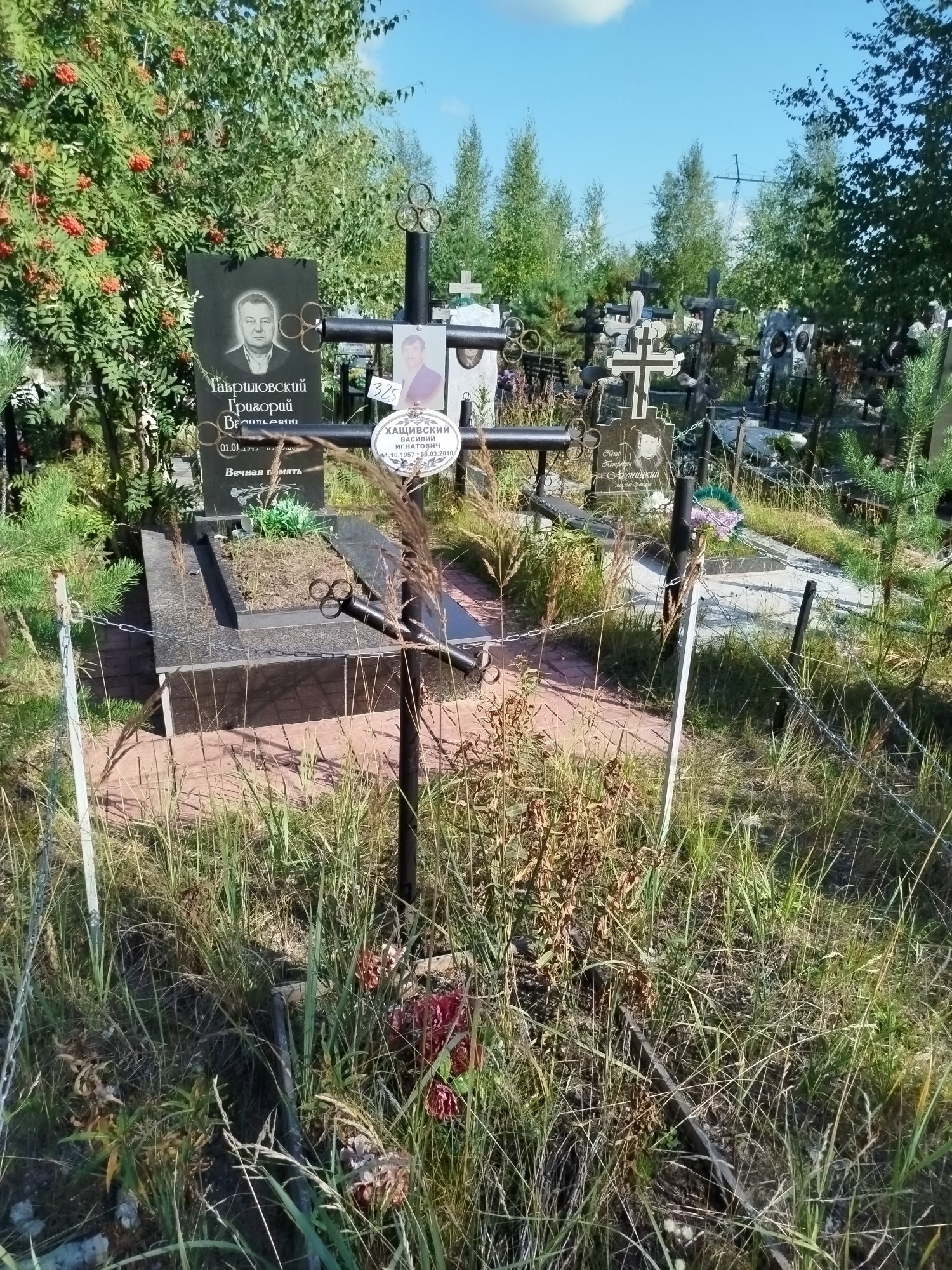 Хащивский Василий Игнатович