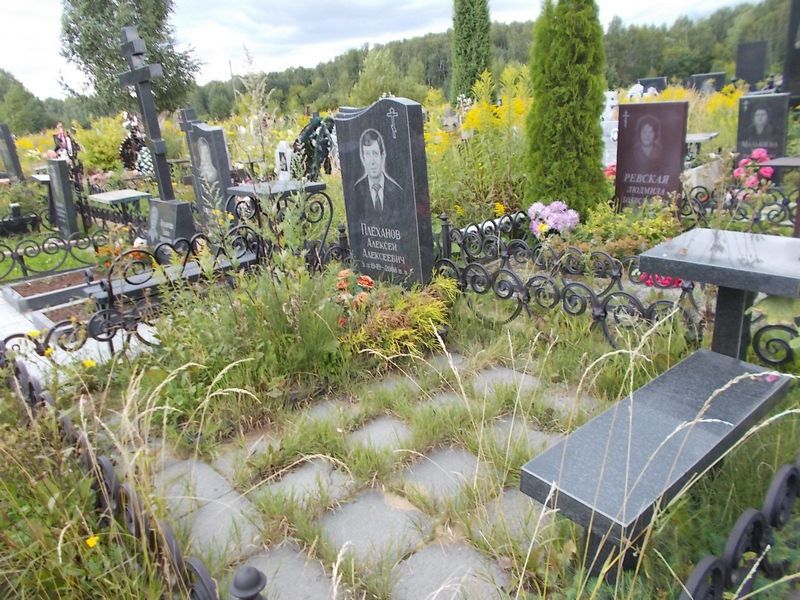 Плеханов Алексей Алексеевич