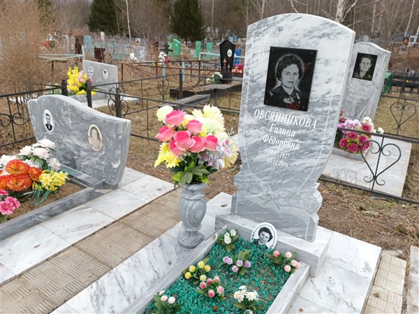 Овсянников Николай Фёдорович