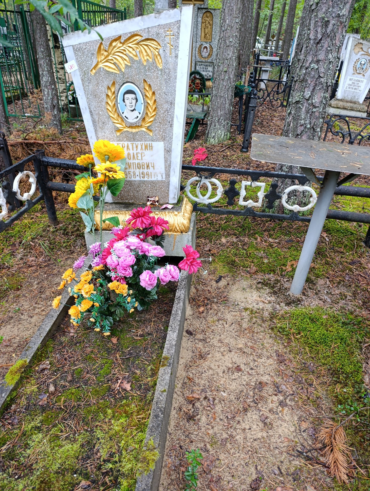 Братухин Олег Осипович