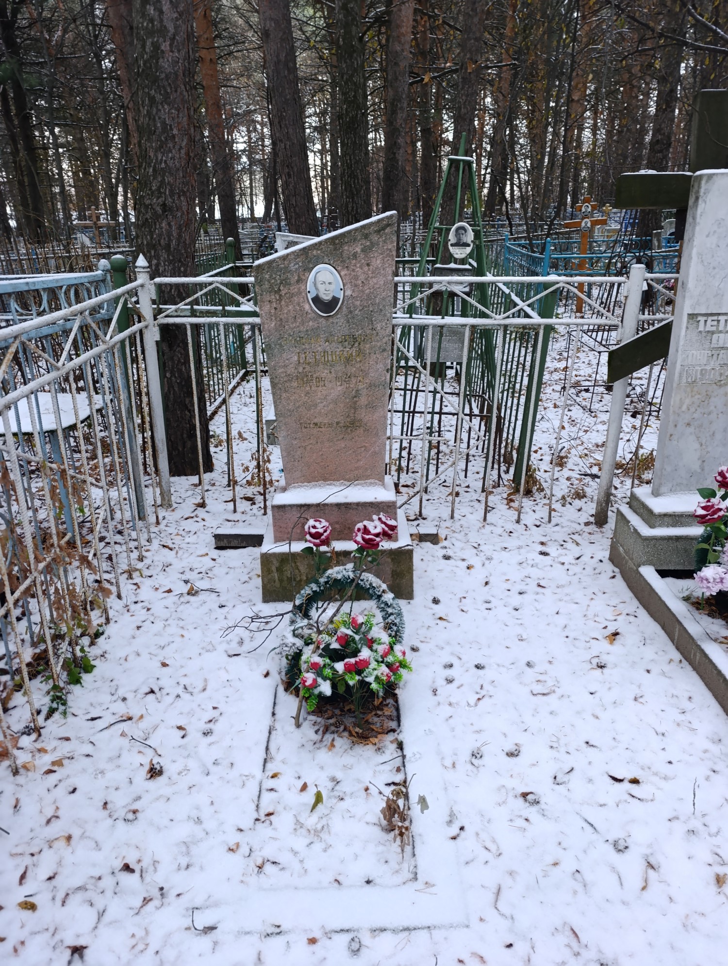 Тетюцкий Николай Андреевич