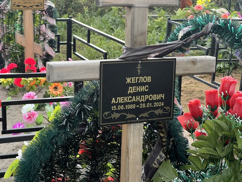 Жеглов