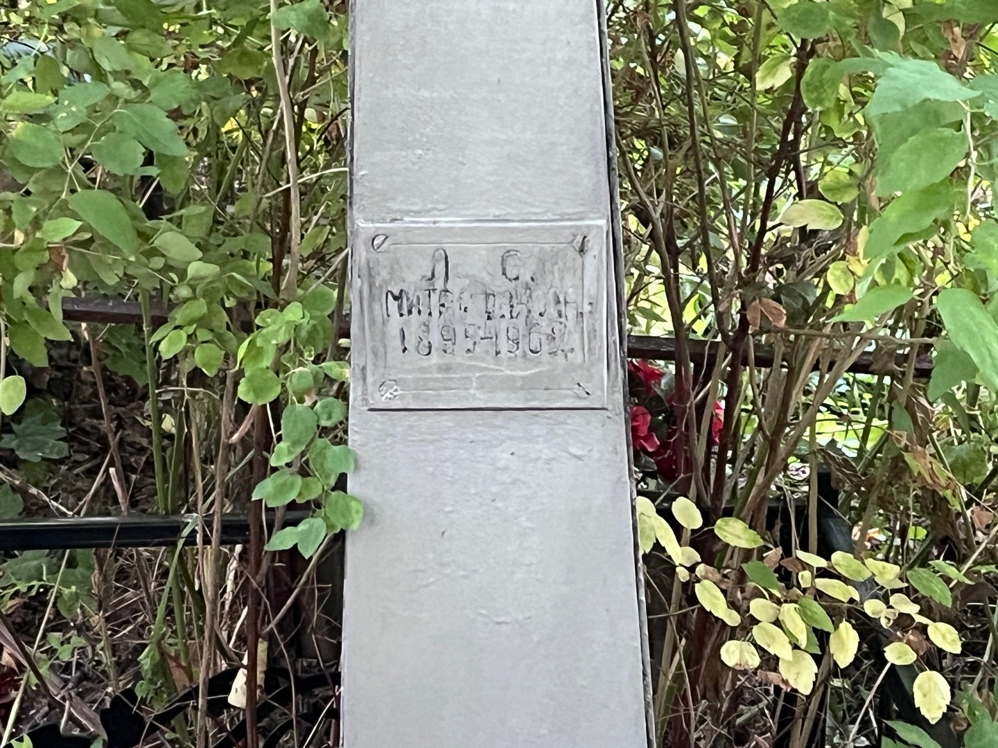 Л