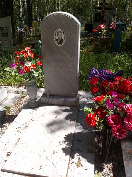 Патрушев Александр Филиппович