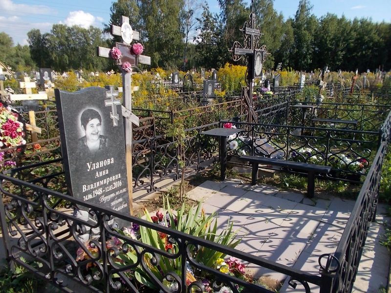 Уланова Анна Владимировна
