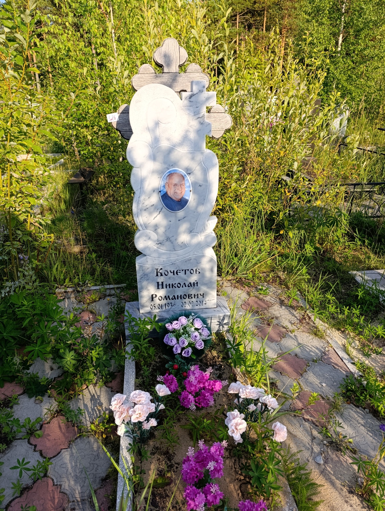 Кочетов Николай Романович