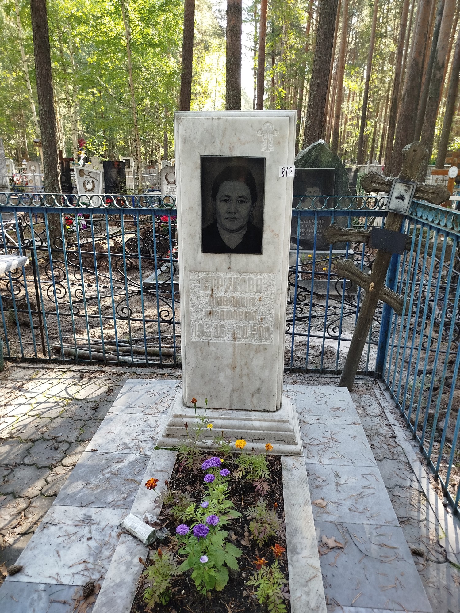 Струкова Павлина Ивановна