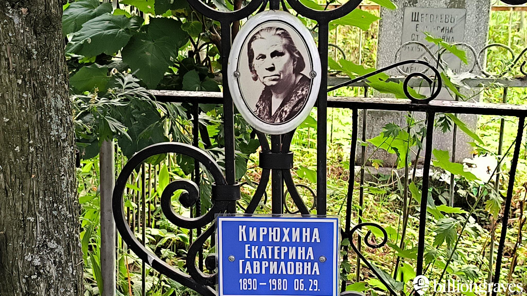 Жаренов Лев Васильевич