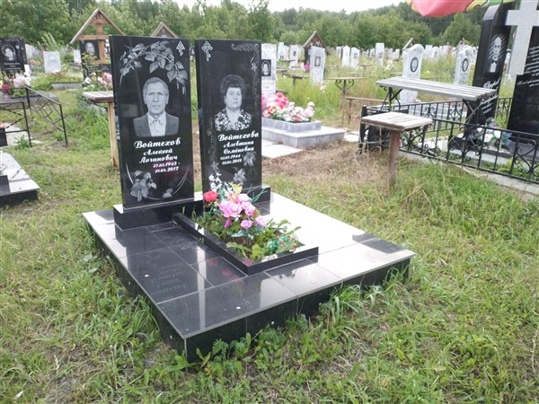 Войтехова Алевтина Семёновна