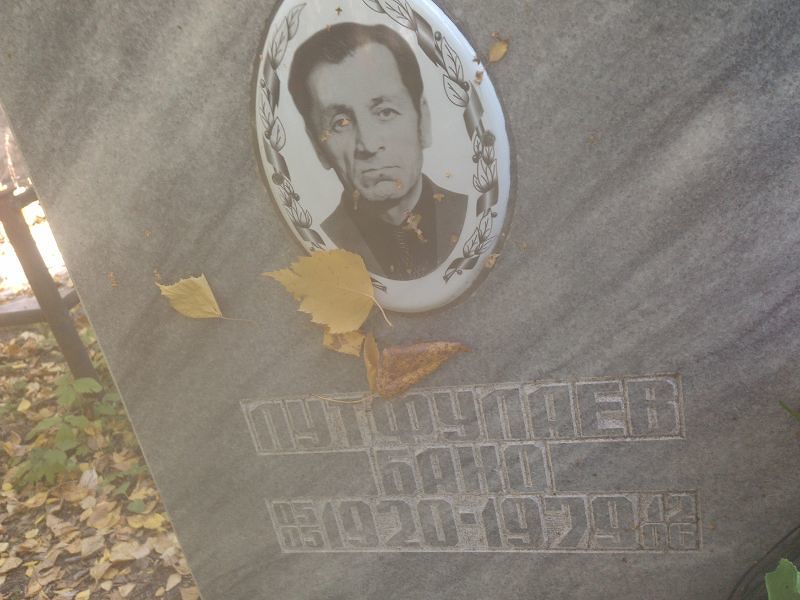 Бако Лутфулаев