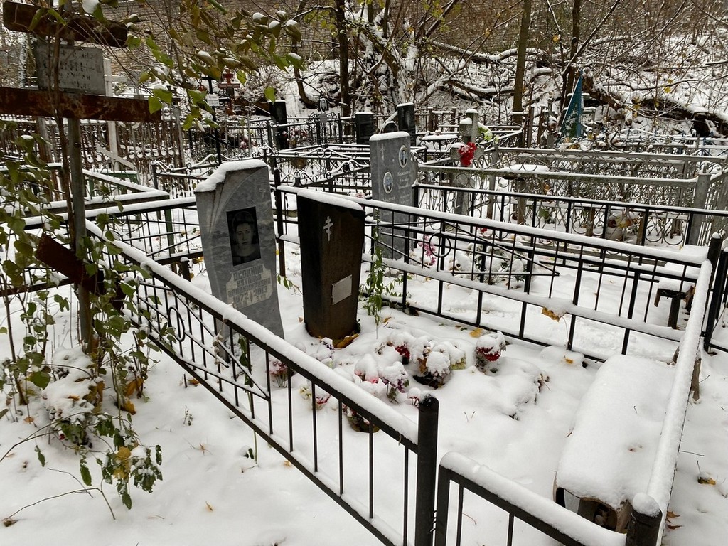Осокина Наталья Владимировна