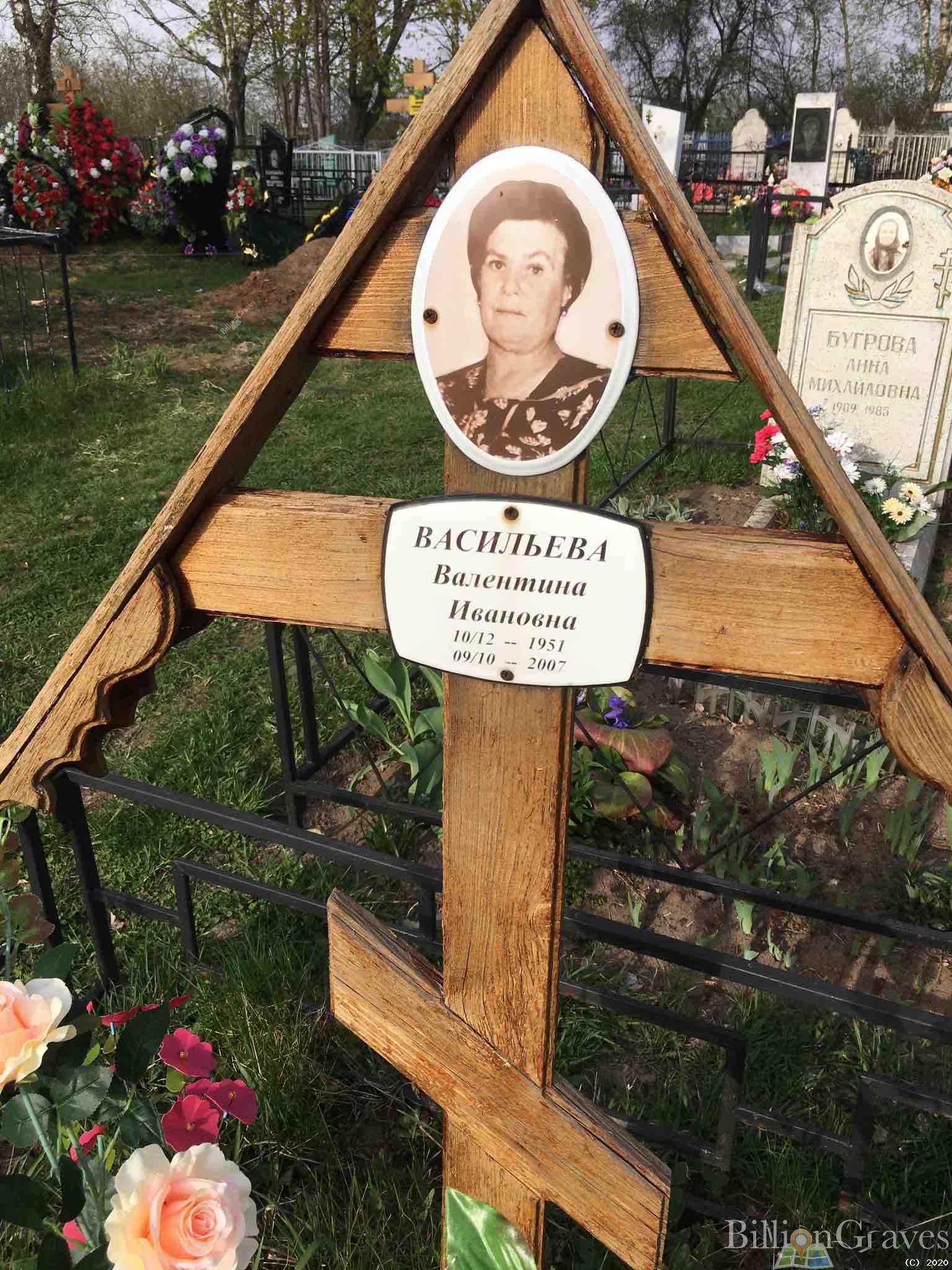Печникова Александра Федоровна