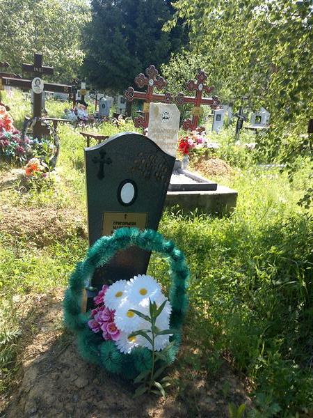 Григорьева Маргарита Николаевна