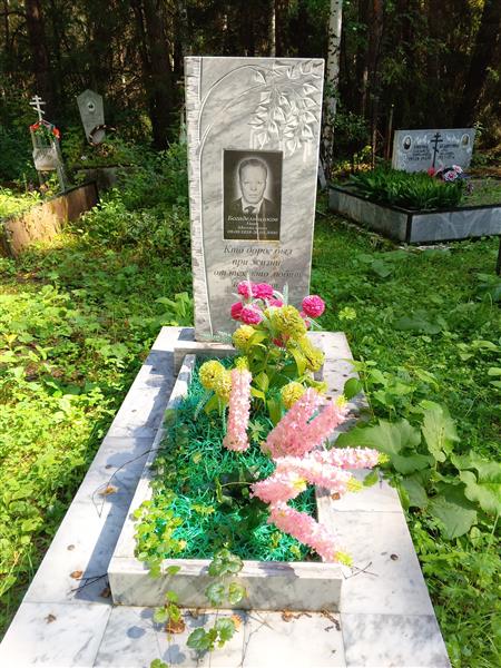 Богадельщиков Юрий Иванович