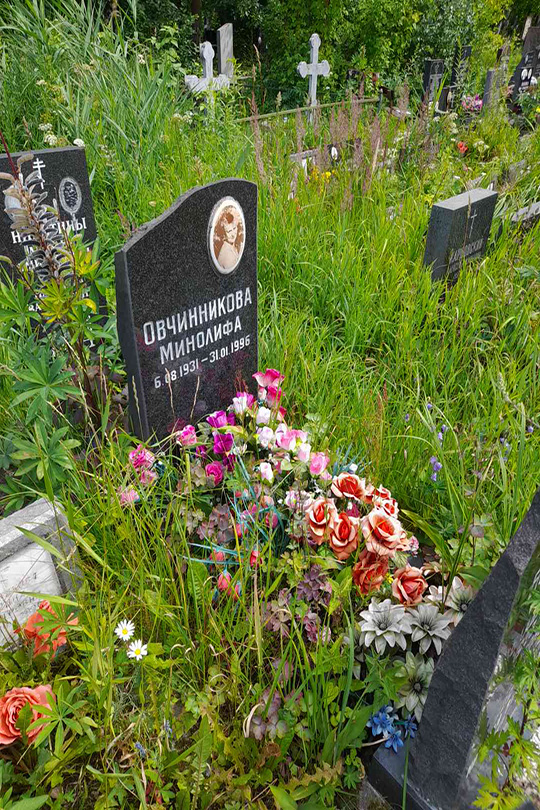 Овчинникова Минолифа