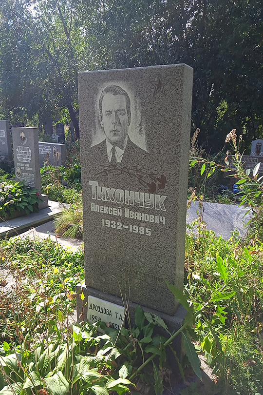 Дроздова Т. А.
