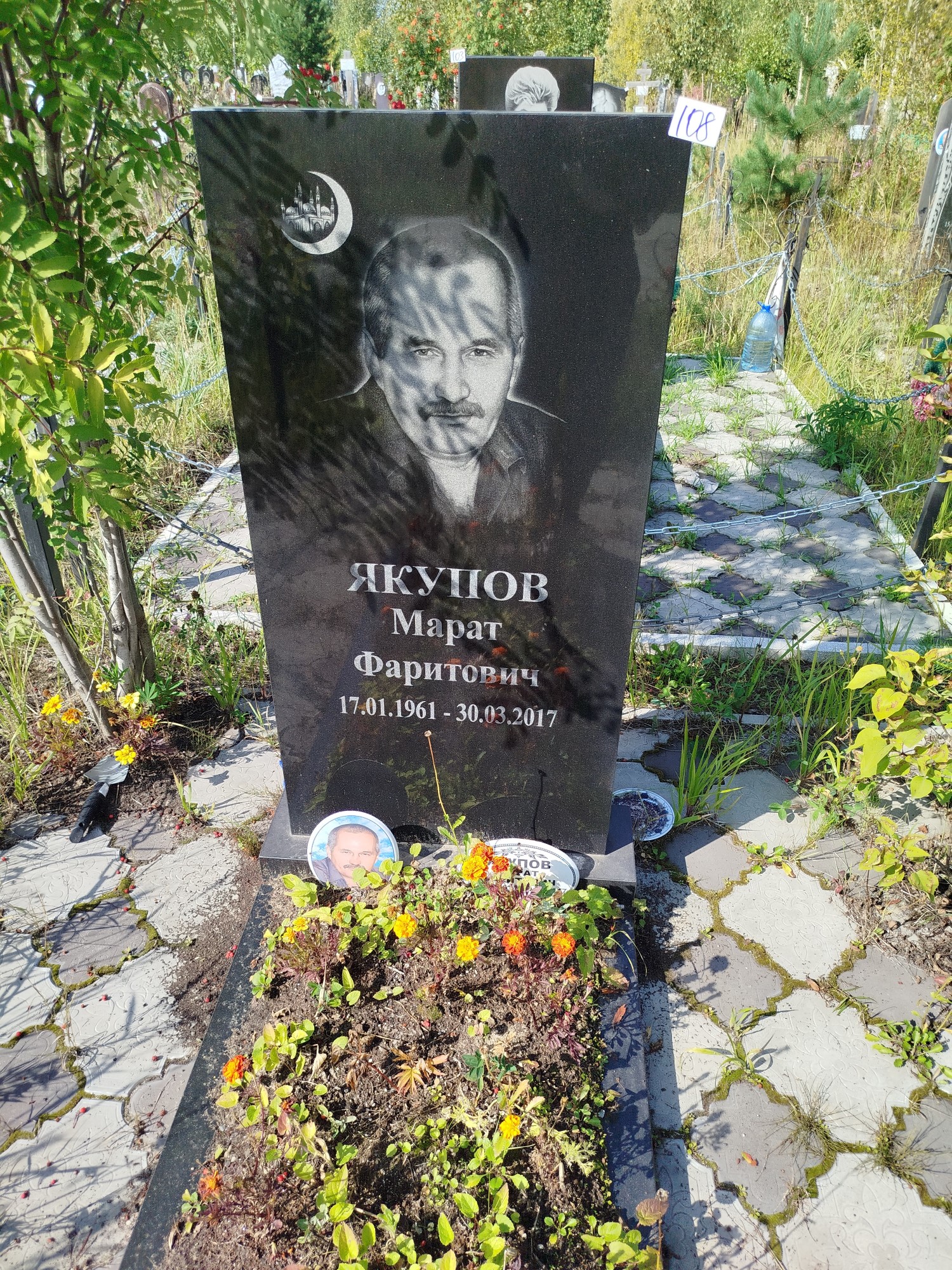Якупов Марат Фаритович