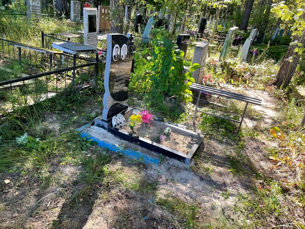 Киселева Валентина Николаевна