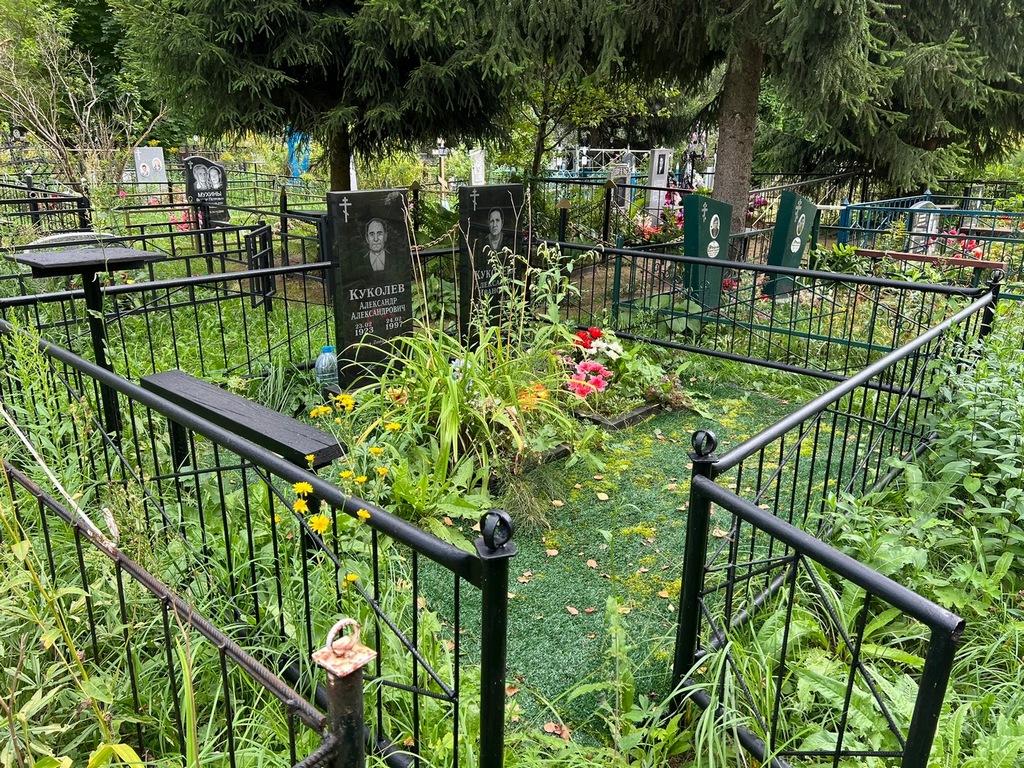 Куколев Александр Александрович