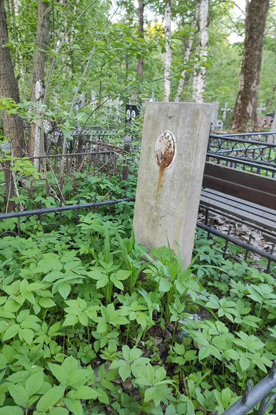 Лазарев Павел Иванович