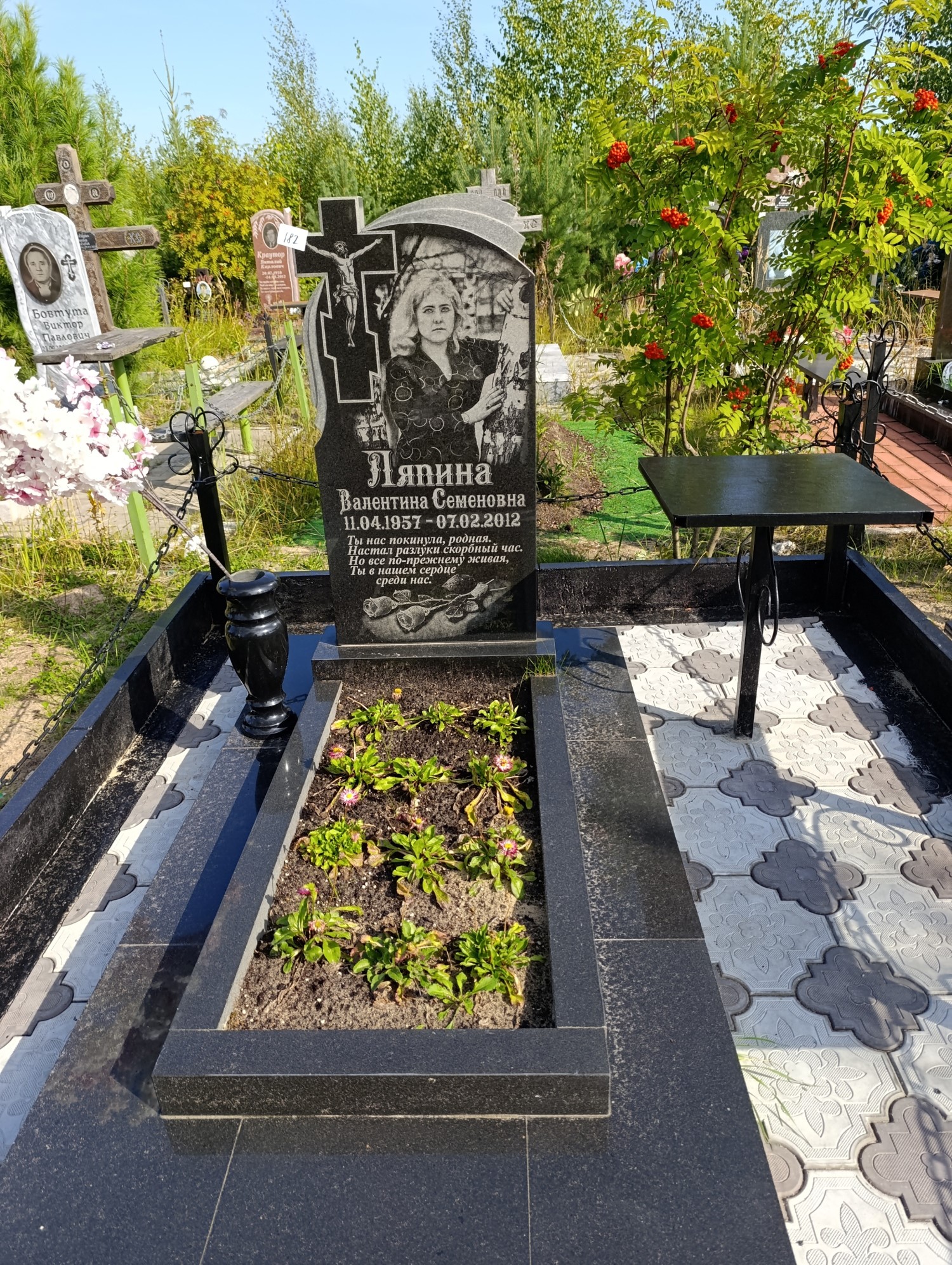 Ляпина Валентина Семеновна