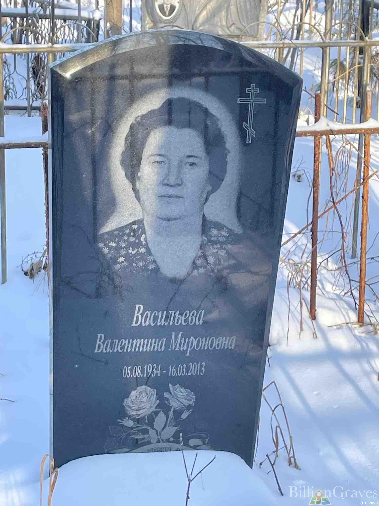 Васильева Валентина Мироновна