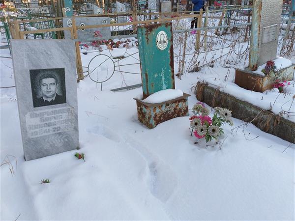 Вырыпаев Борис Николаевич