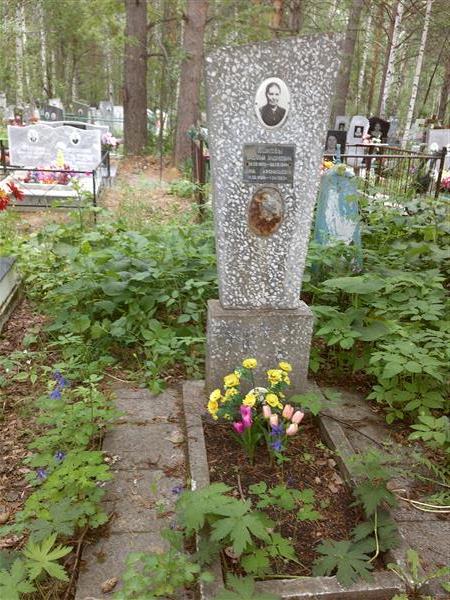 Юшкова Анна Афонасьевна