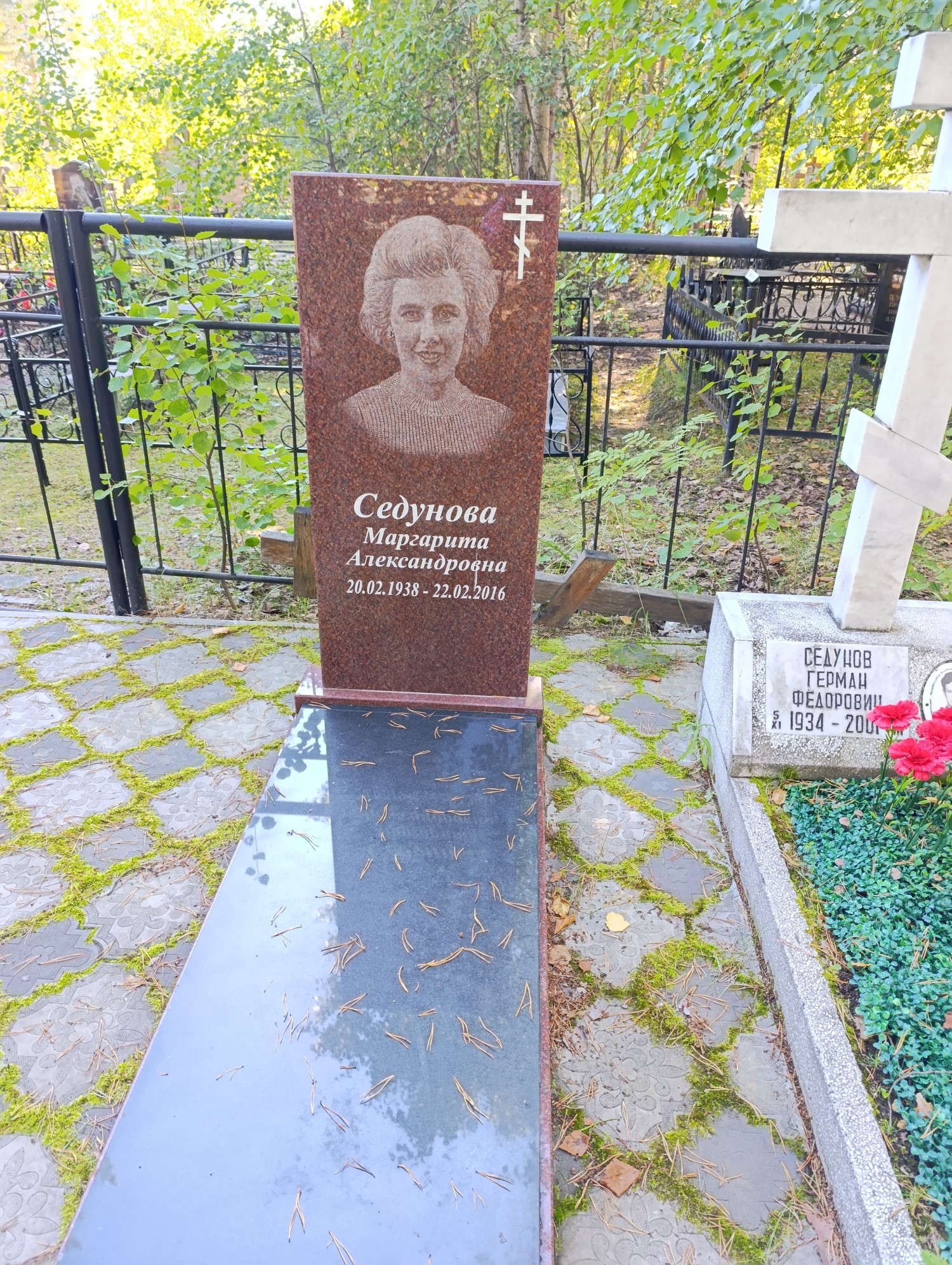 Седунова Маргарита Александровна