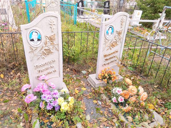 Мошкина Елена Гордеевна