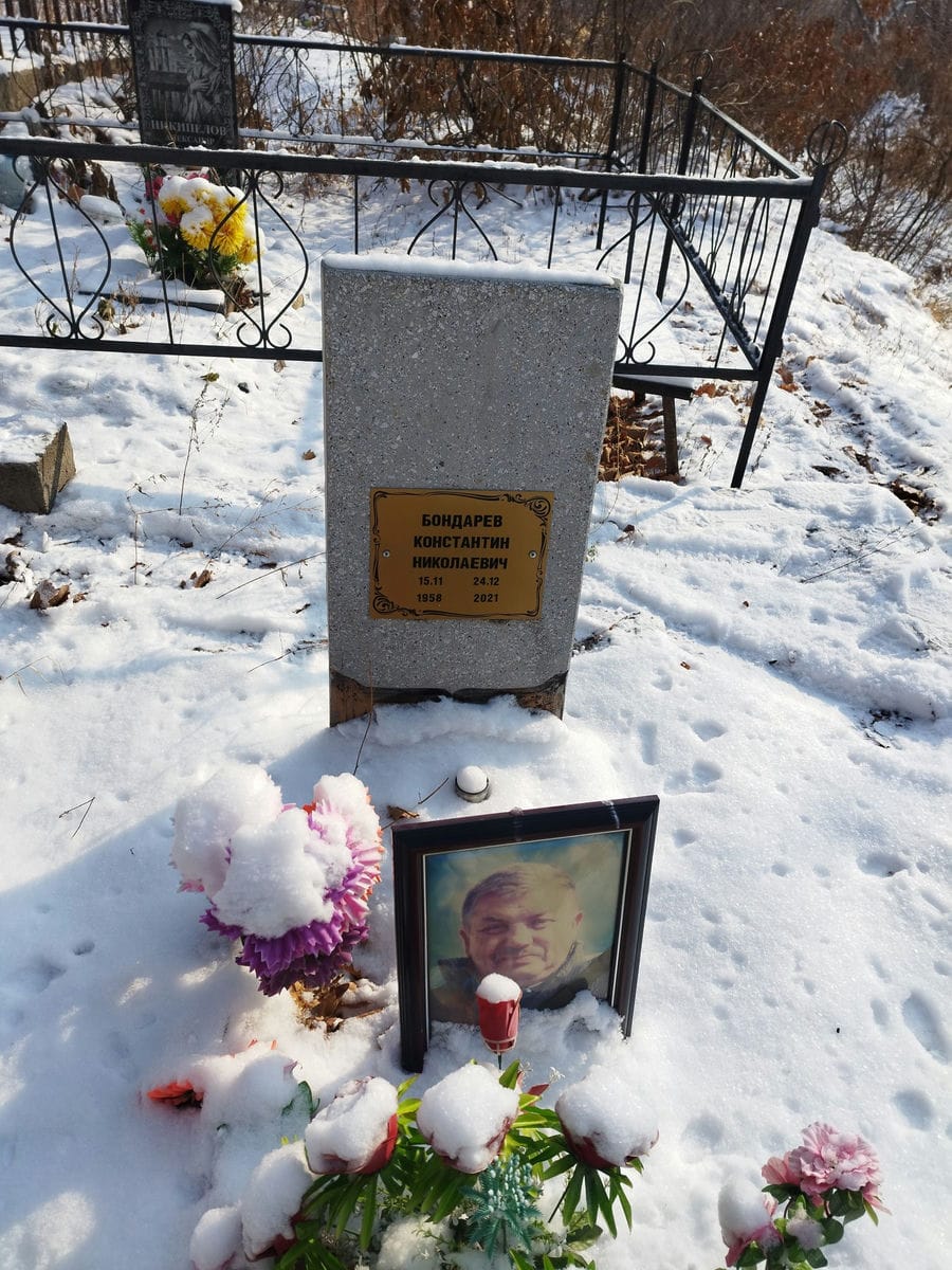 Бондарев Константин Николаевич