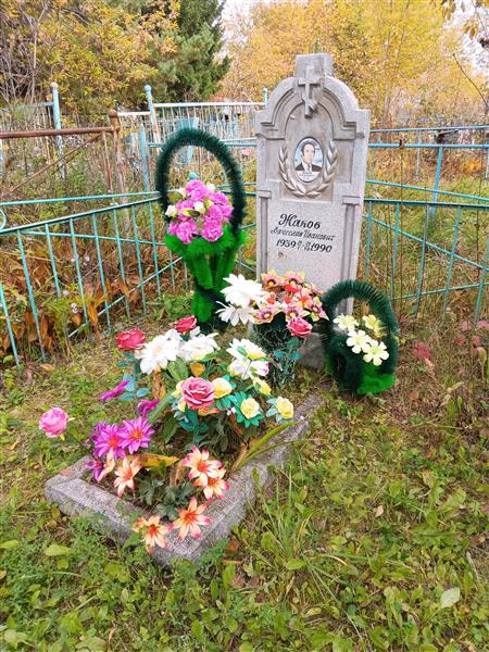 Жаков Вячеслав Иванович