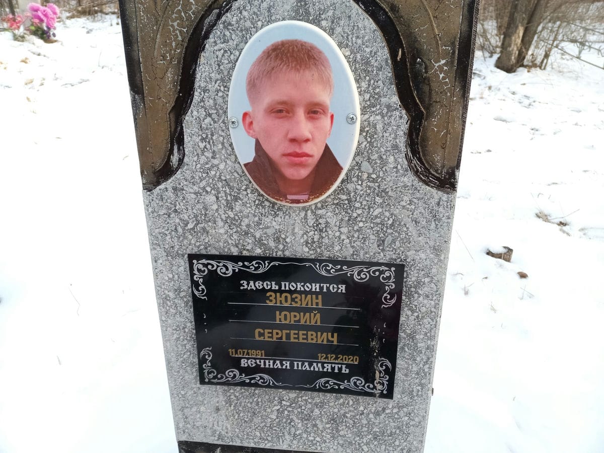 Зюзин Юрий Сергеевич