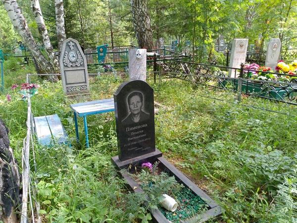 Катаева Афанасья Павловна