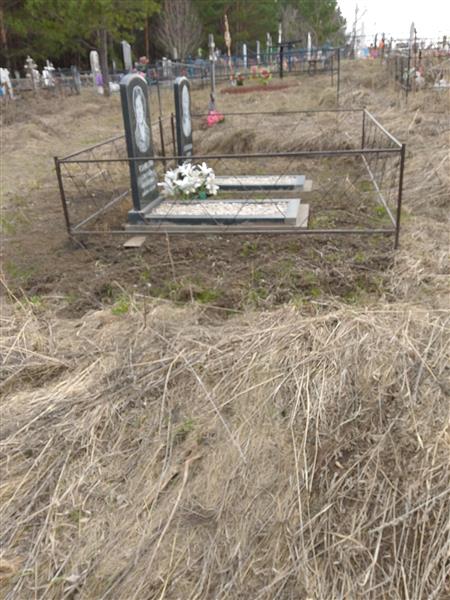 Борисова Светлана Михайловна