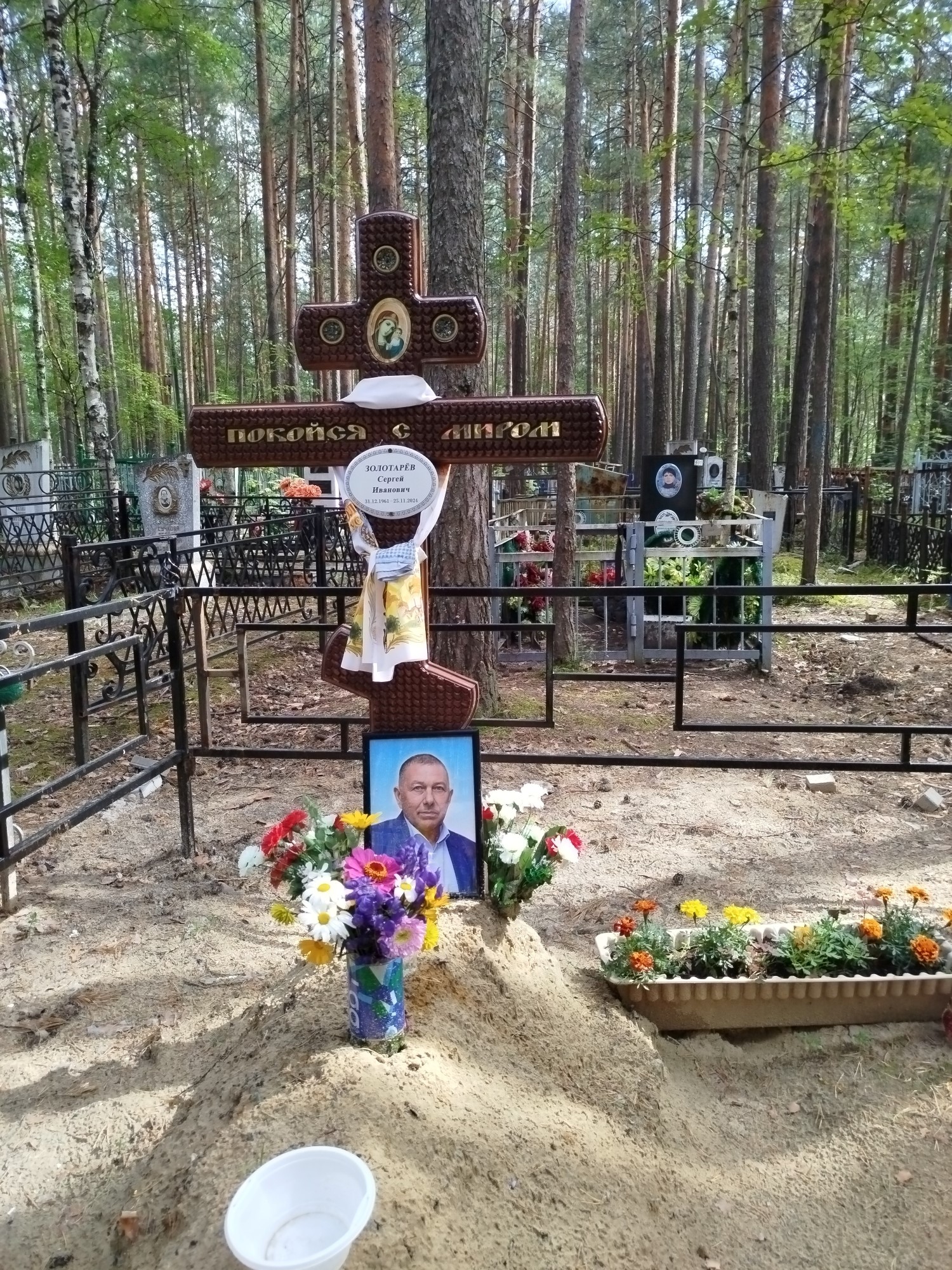 Золотарев Сергей Иванович