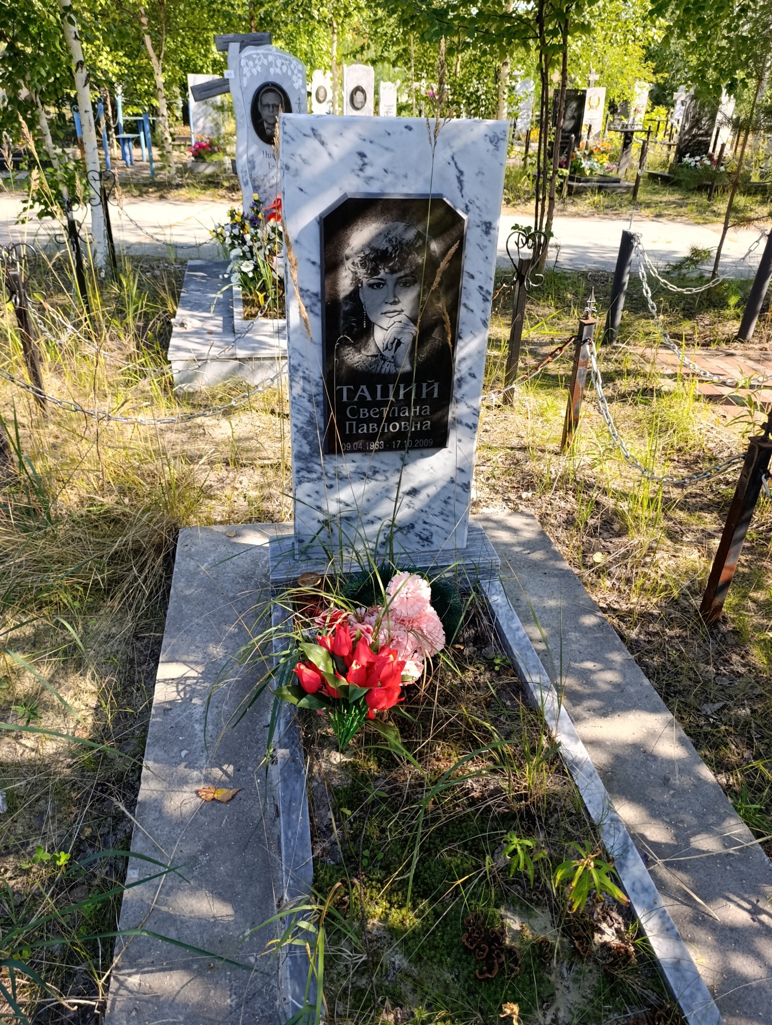 Таций Светлана Павловна