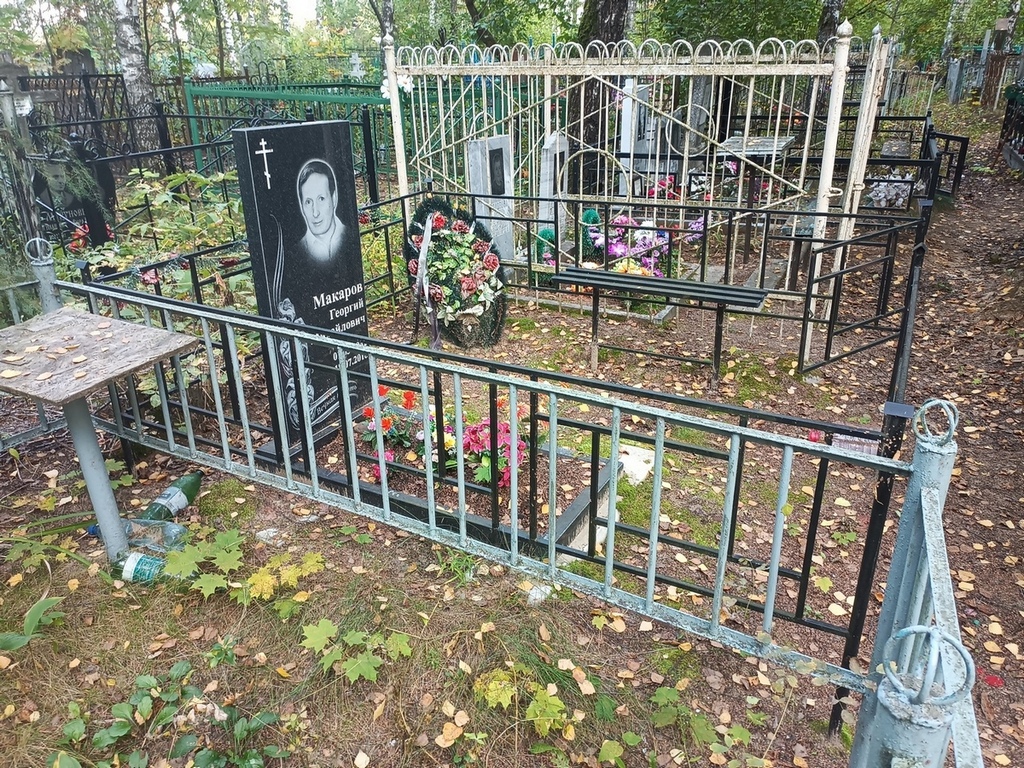 Макаров Георгий Михайлович
