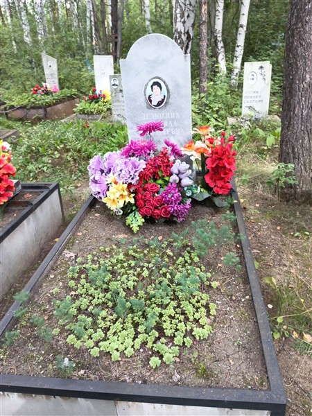 Дедюхина Людмила Николаевна