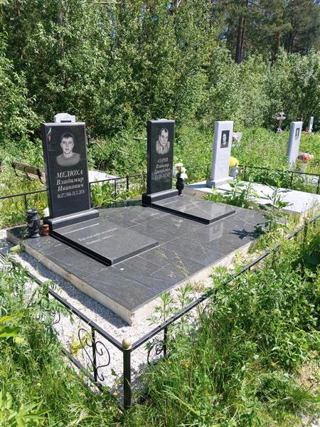 Медюха Владимир Иванович