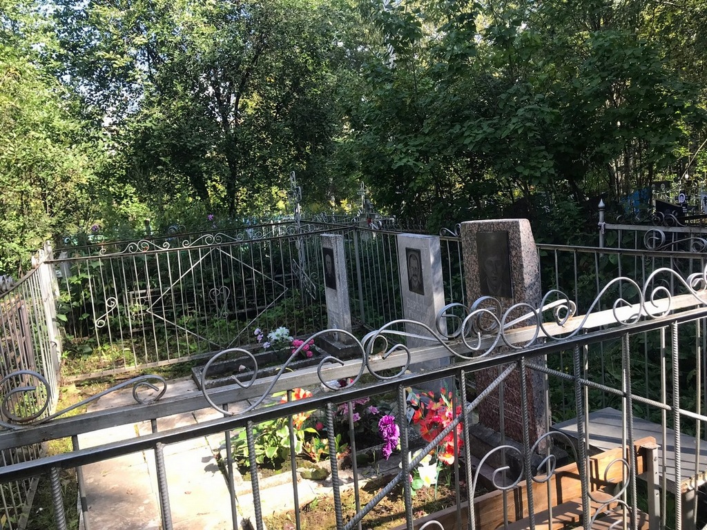 Березин Геннадий Викторович
