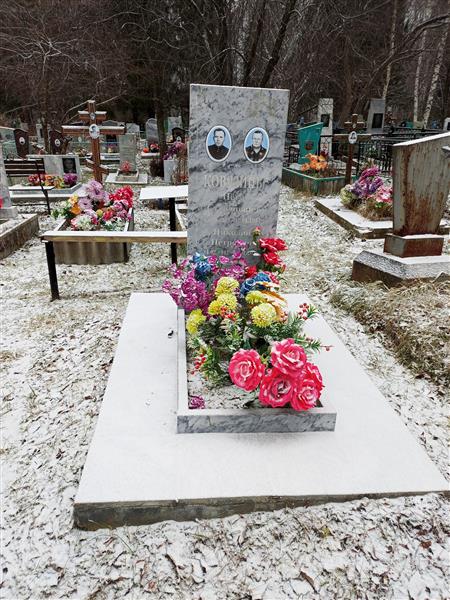 Ковязин Николай Петрович