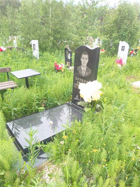 Путилов Евгений Александрович