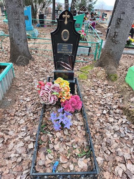 Дудин Павел Петрович