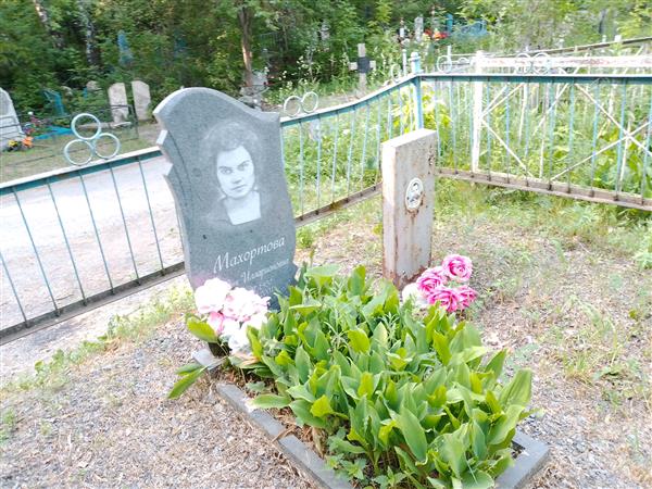 Махортова Лидия Илларионовна