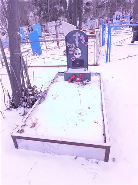 Пиль Апполинария Степановна