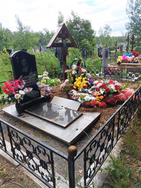 Маликов Тихон Михайлович