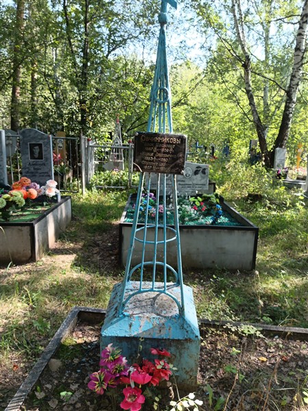 Овчинников Иван Иванович